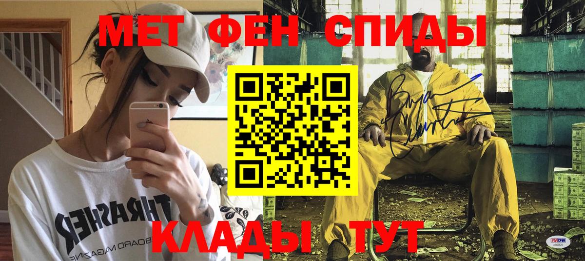 Бутурлиновка  АМФЕТАМИН  Вход с VPN  АМФЕТАМИН Premium  Amphetamine 