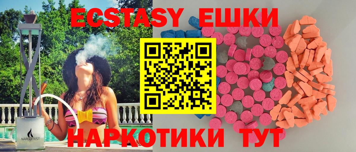 ЭКСТАЗИ Cube Бутурлиновка