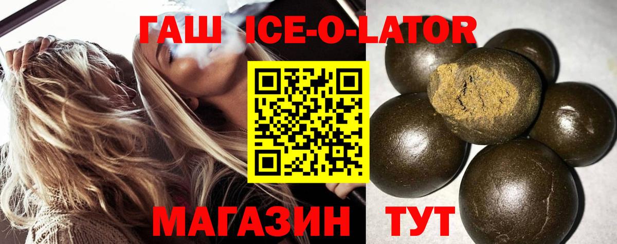 ГАШИШ VHQ  Вход с VPN  Бутурлиновка  даркнет сайт  ГАШ 40% ТГК 