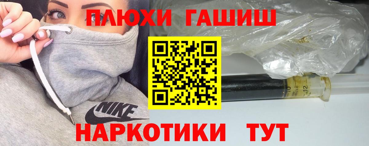 Гашиш AMNESIA HAZE Бутурлиновка