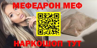 бутик Кинель