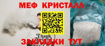 Альфа ПВП Комсомольск-на-Амуре