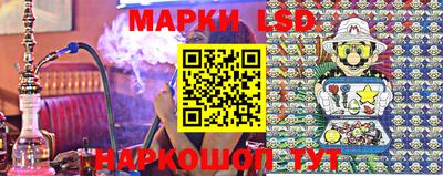 бутик Кинель