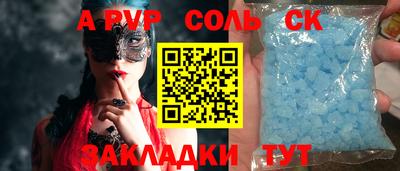 каннабис Конаково