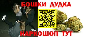 каннабис Конаково