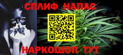каннабис Конаково