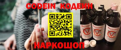 бутик Кинель