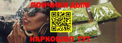 каннабис Конаково