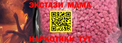 Альфа ПВП Комсомольск-на-Амуре