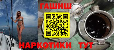 бутик Кинель
