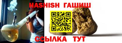 гашиш Кингисепп