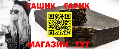 гашиш Кингисепп