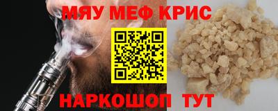 бутик Кинель