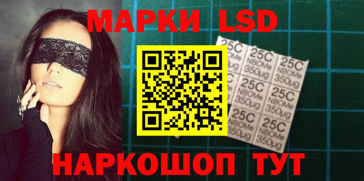 Лсд 25 экстази кислота Бутурлиновка