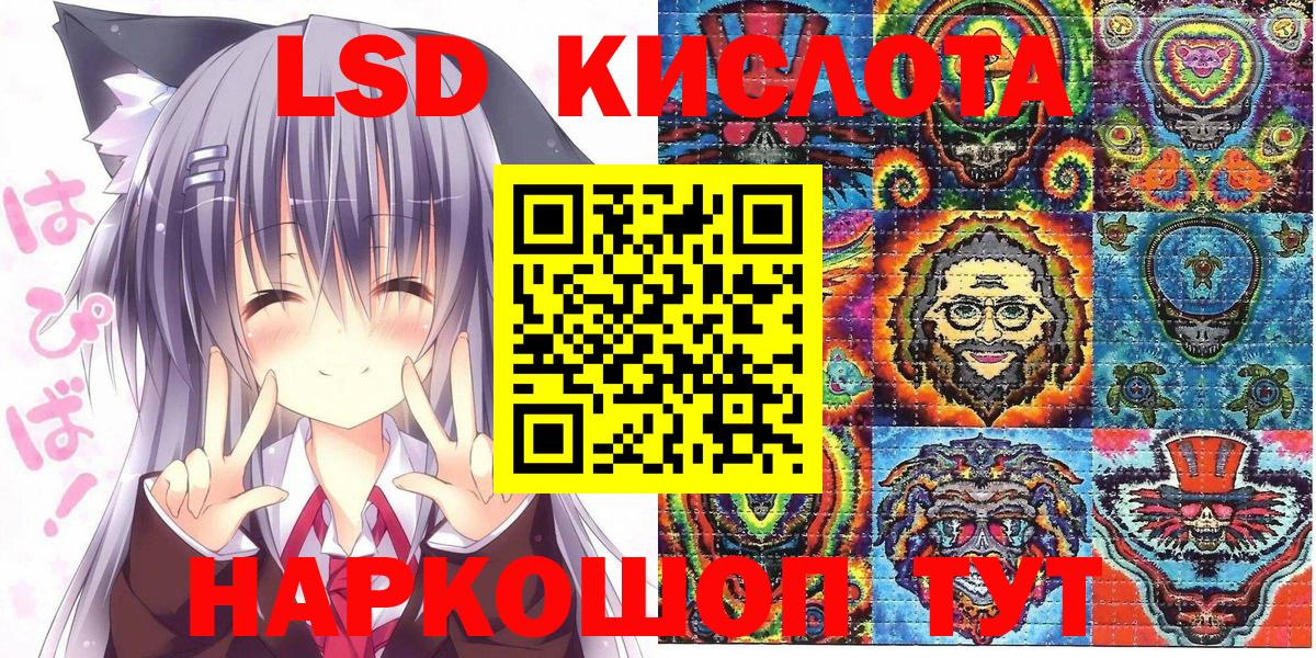 Марки 25I-NBOMe 1,5мг  Вход с VPN  Бутурлиновка 