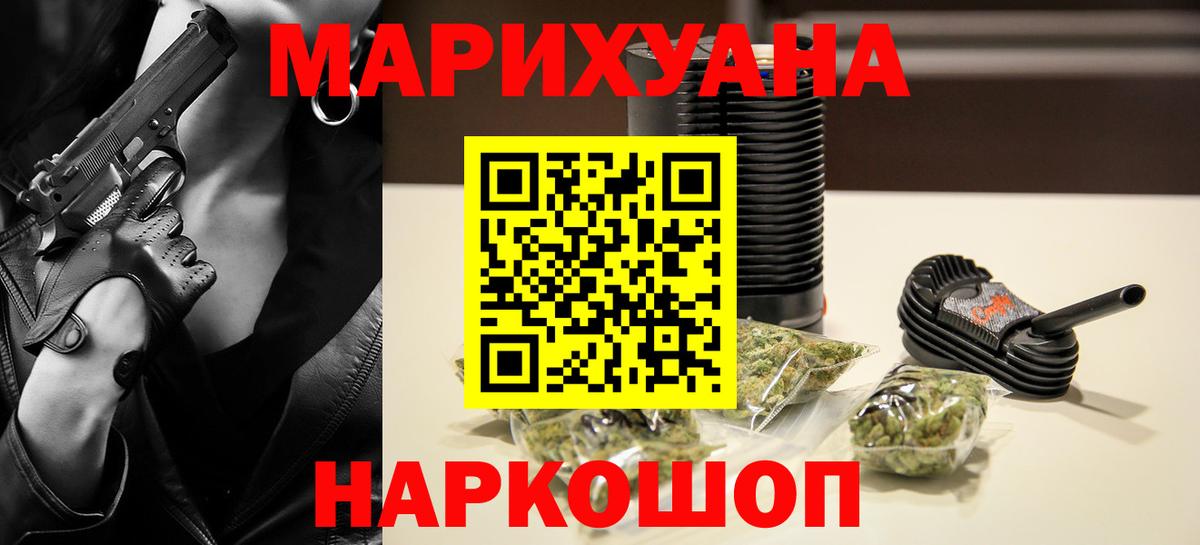 Шишки марихуана Amnesia  Вход с VPN  Бутурлиновка  Шишки марихуана гибрид 